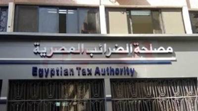 الضرائب: نشهد تطورا هائلا نحو التحول الرقمي وتقديم كل التسهيلات