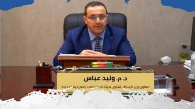 وليد عباس: تدشين مشروع إعداد خطة للاستثمار وإدارة الأصول المستدامة بإحدى المدن الجديدة