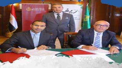 بنك مصر يوقع بروتوكول تعاون مع شركة ريفي لتقديم الخدمات المالية 