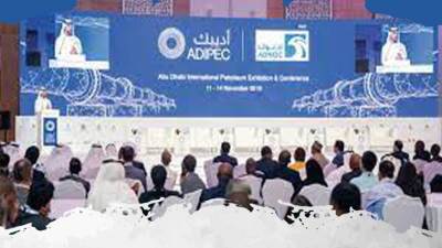 انطلاق «أديبك 2023» بمشاركة قادة قطاع الطاقة العالمي بأبوظبي