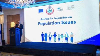 «الصحة» تنظم ورشة عمل حول رفع الوعي بالقضايا السكانية