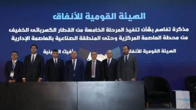 وزير النقل يشهد توقيع عدد 4 عقود  و 5 مذكرات تفاهم و 1 اتفاقية إطارية في مجال الجر الكهربائي