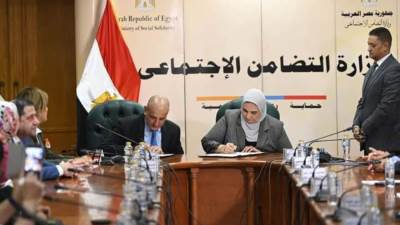 بروتوكول تعاون بين التضامن  وبنك المؤسسة العربية لتحسين الخدمات المقدمة إلى الفئات الأولى بالرعاية