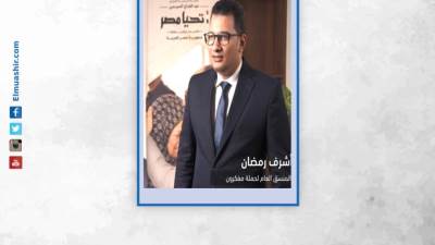 أشرف رمضان: الرئيس السيسي حريص على تمكين الشباب في كافة المجالات 