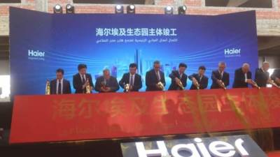 رئيس جهاز العاشر من رمضان يُشارك في فعالية مجمع «هاير مصر» الصناعي 