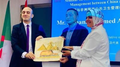 الصحة تشارك في منحة تدريبية بالصين  لبناء قدرات البحث والإنقاذ  