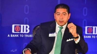 CiB يحصل على قرص مساند بقيمة 150 مليون دولار من البنك الأوروبي