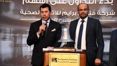 طرح شركة "فتنس برايم" الرياضية بمناسبة بالبورصة باستثمارات  ٦٦ مليون جنيه 