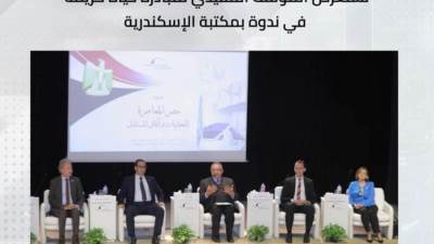 "مساعد وزير التخطيط": 30% من الاستثمارات الموجهة لـ"حياة كريمة" خضراء