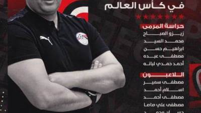  20 لاعبا فى القائمة الأولية لمنتخب الشاطئية لكأس العالم 