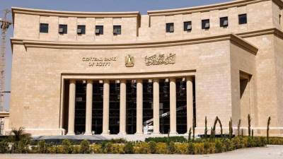 البنك المركزي: 200 مليون جنيه حد أدنى لتأسيس شركات الاستعلام والتصنيف الائتماني