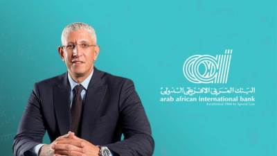 «العربي الأفريقي» يحقق 166 مليون دولار أرباح بنهاية الربع الثالث