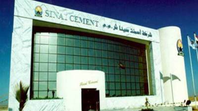  «ترانسكارجو» و«سيناء للأسمنت» توقعان اتفاقية لبناء أول محطة صوامع لتصدير الأسمنت