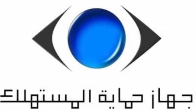 «حماية المستهلك» يطلق 40 مليون رسالة للتحذير من عمليات النصب بتخفيضات الجمعة البيضاء