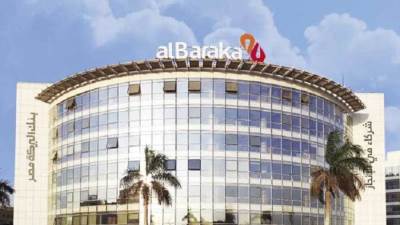 50 مليون دولار قرض لدعم الخطة التوسعية لبنك البركة