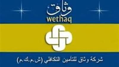 «وثاق للتأمين» ترفع رأسمالها إلى مليار جنيه