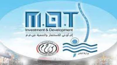«إم أو تى» تطرح16 قطعة أرض من أصول «هيئة الطرق» للانتفاع