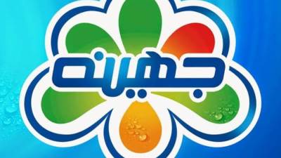 «جهينة» تخطط لمضاعفة إيراداتها التصديرية في 2024