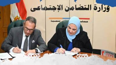 «بالتعاون مع التضامن».. بنك مصر يضخ 300 مليون جنيه لدعم مشروعات التمكين الاقتصادي