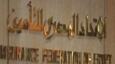 «اتحاد التأمين»ينصح شركات الممتلكات بصرف 20% من استثماراتها بالسندات الحكومية
