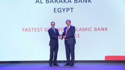 بنك البركة يحصل على جائزة البنك الإسلامى الأسرع نموًا فى مصر