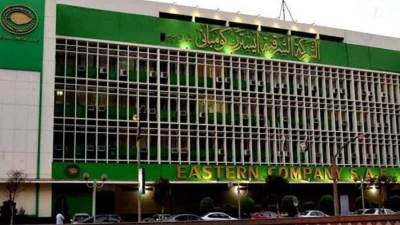 عمومية «إيسترن كومباني» تناقش اليوم إعادة تشكيل مجلس الإدارة