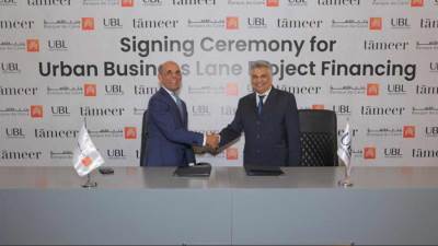 «بنك القاهرة» و«التعمير للاستشارات الهندسية» يوقعان عقد تمويل بما يقارب مليار جنيه