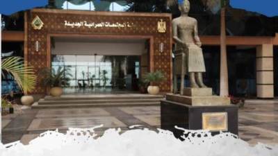 5 معاونين يرتقون لدرجة نائب رئيس جهاز مدينة 