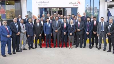 بنك البركة يفتتح فرعا جديدا في محافظة المنيا
