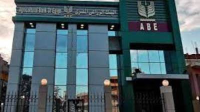  البنك الزراعي المصري يضخ 15.7 مليار جنيه لـ 160 شركة كبرى