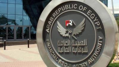 «الرقابة المالية» تصدر قرارًا بوقف شركتي استشارات مالية لمدة 30 يومًا