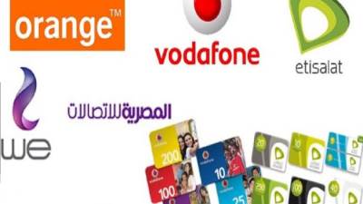 شركات المحمول قررت رفع أسعار كروت الفكة 