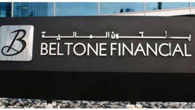 «البورصة» توقف التداولات على سهم «بلتون» 