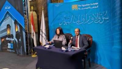 2.6 تريليون جنيه حجم التداول على أذون الخزانة بالبورصة المصرية