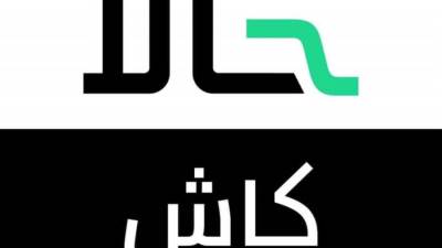 «حالا» تطرح سندات توريق بـ971.5 مليون جنيه بالتعاون مع«CIB»