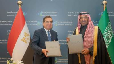 مذكرة تفاهم بين مصر والسعودية للتعاون في مجال الثروة المعدنية