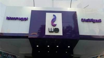 3.4 مليار جنيه أرباح «المصرية للاتصالات» من «فودافون»  خلال 9 شهور