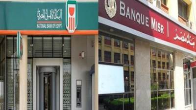 بنكا الأهلي ومصر يحققان أرباحا 5 مليارات جنيه من بيع أصول عقارية مشتركة