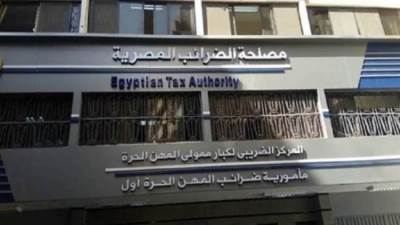 مصلحة الضرائب تطالب الممولين بإصدار الفواتير والإيصالات الإلكترونية
