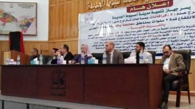 وزارة الإسكان : طرح 14محلاً تجارياً  للبيع ببرج العرب الجديدة