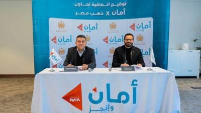 أمان القابضة وذهب مصر توقعان شراكة لتقسيط شراء الذهب الاستثماري