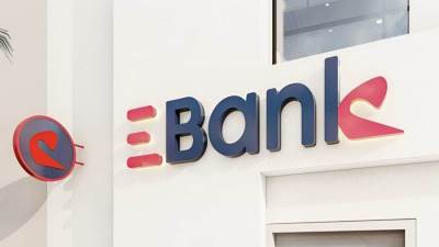 عمومية «EBank» تعتمد زيادة رأسماله المصدر والمدفوع بـ 840.14 مليون جنيه