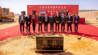 مصنع للأجهزة المنزلية في المنطقة الاقتصادية باستثمارات 12 مليون دولار