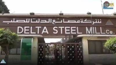 شينجلي الصينية تقتنص إدارة وتشغيل مصانع الدلتا للصلب
