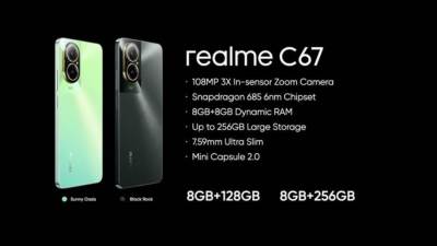 تعرف على مواصفات  realme c67 الجديد وموعد طرح الهاتف في مصر