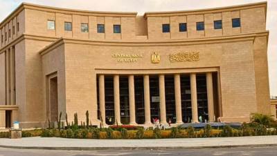 البنك المركزي يطرح أذون خزانة بقيمة مليار دولار غدًا