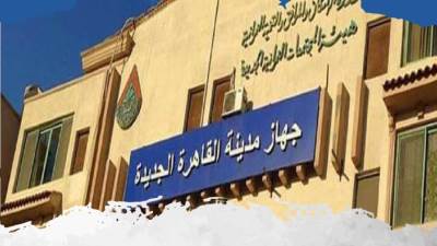 «المؤشر» ينشر الفرص الاستثمارية بمدينة القاهرة الجديدة لشهر فبراير.. تعرف عليها