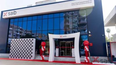 بنك saib يطلق حساب «سيطرة بلس» بعائد 24%