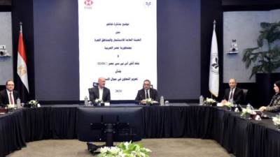 «الاستثمار» تتعاون مع «HSBC مصر» لجذب الاستثمارات الأجنبية المباشرة