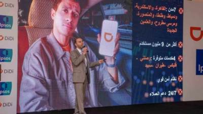 «دى دى للنقل الذكى» : 9 ملايين مستخدم للتطبيق بالسوق المصرى
